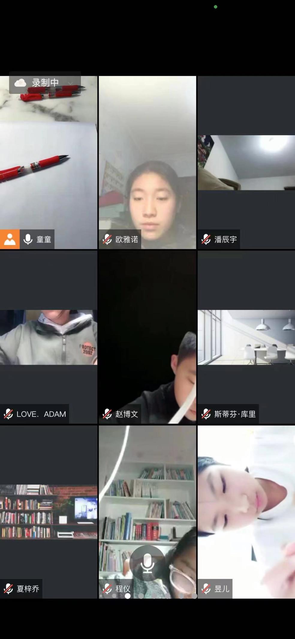 教学不打烊，云端共成长(2)_html_7db0e2a8.jpg