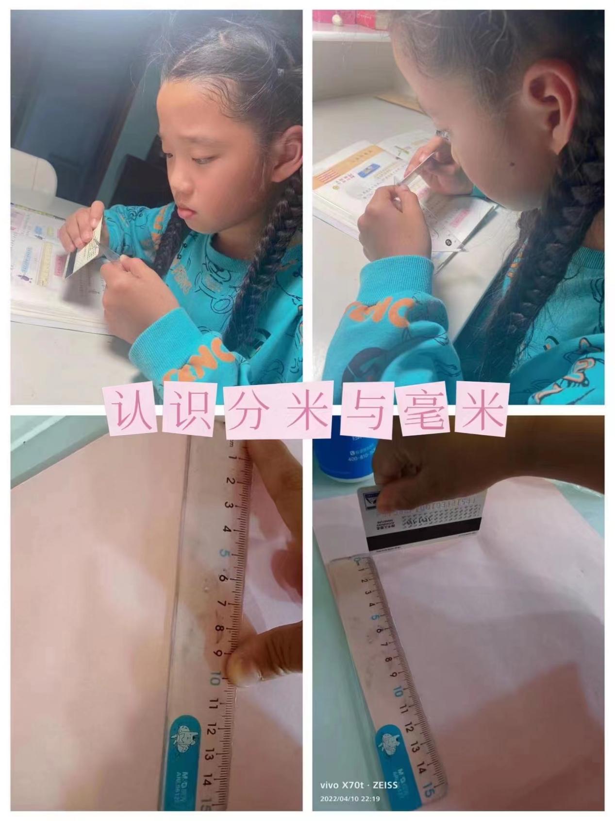 教学不打烊，云端共成长(2)_html_4081be1e.jpg