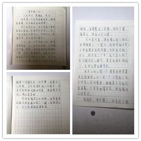 【大爱青秀·停课不停学】居家乐生活，随笔留精彩_html_m51176c37.jpg