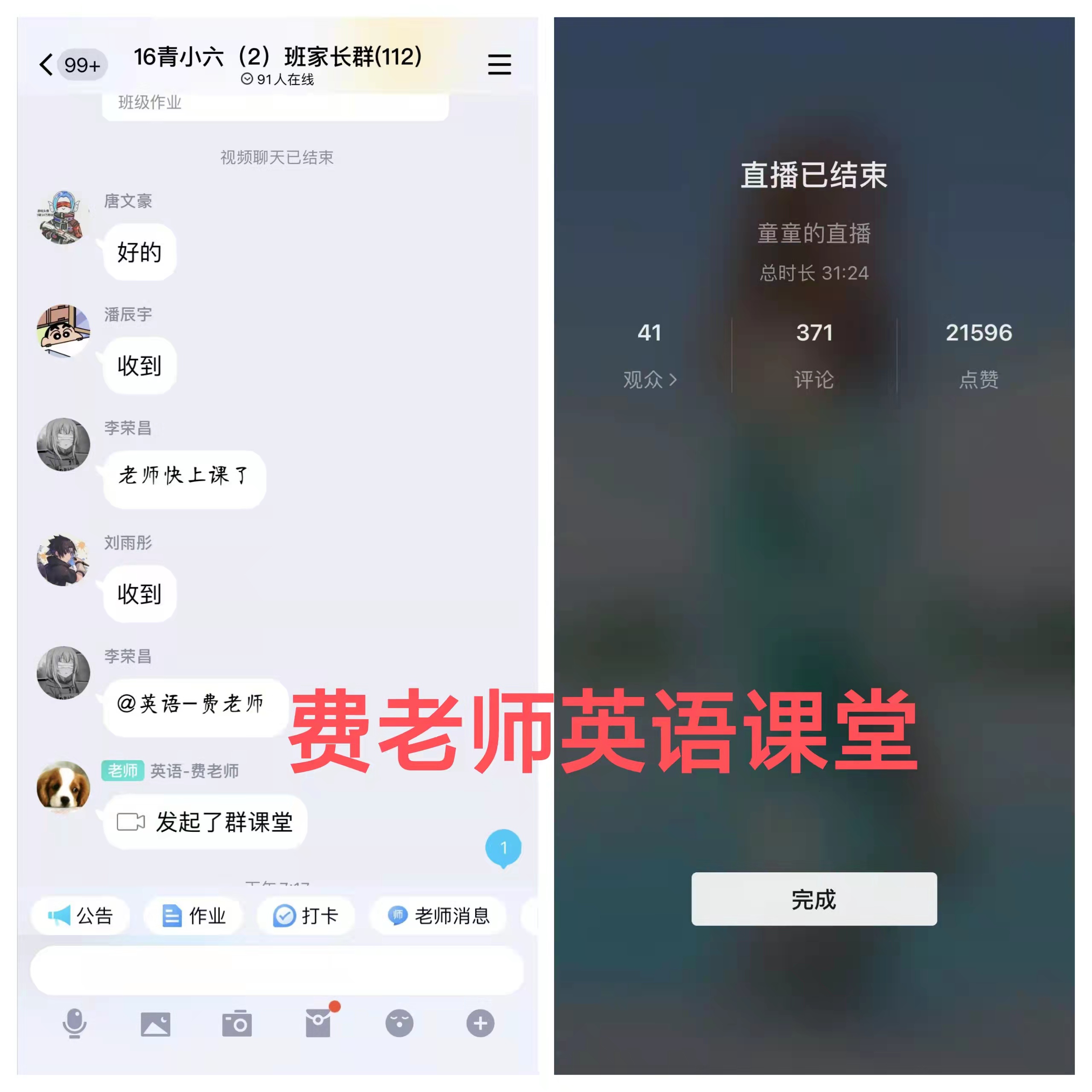 【大爱青秀&middot;停课不停学】居家不负好春光 云端学习见成长_html_m7129173f.jpg