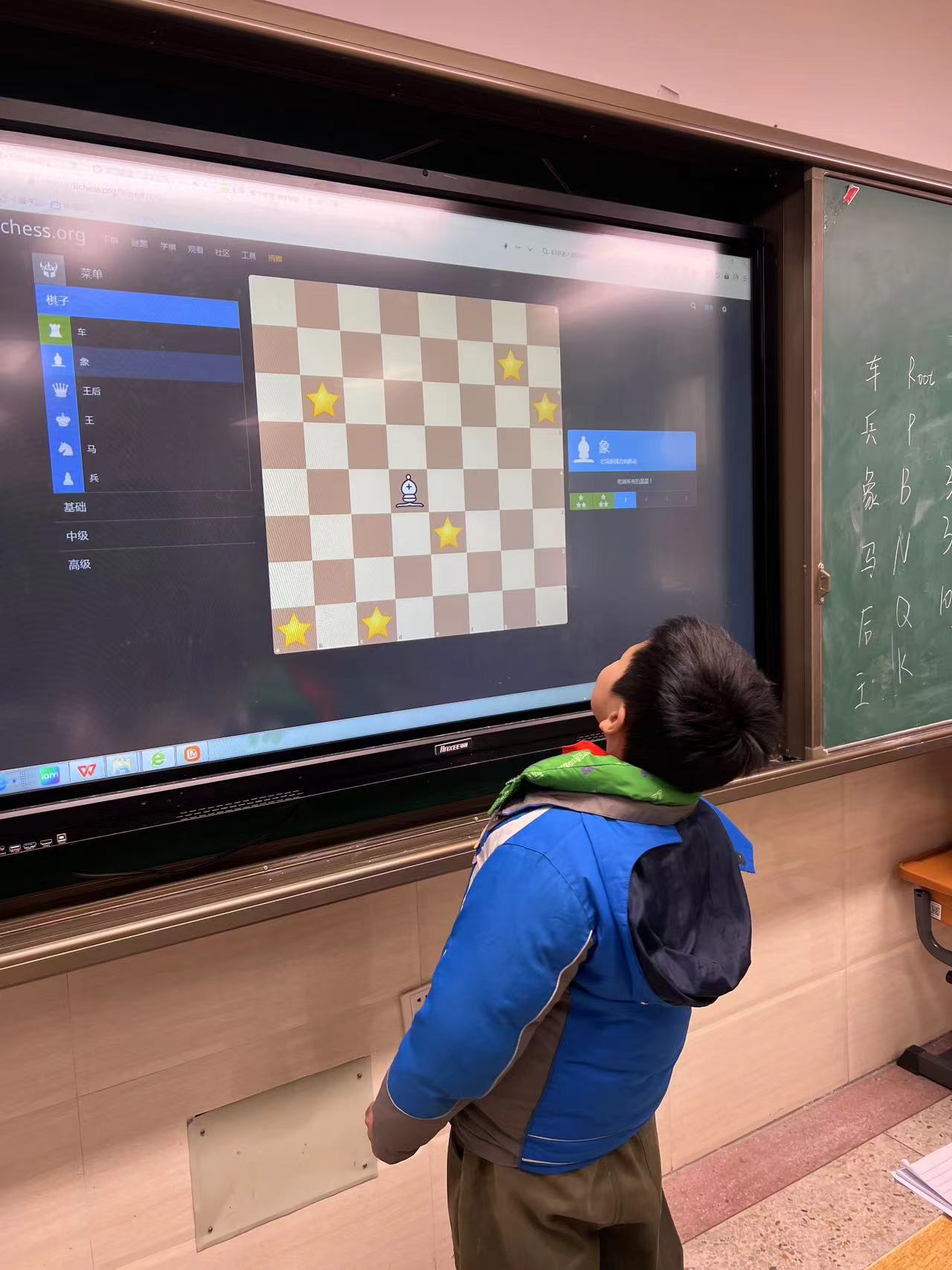 【大爱青秀】 棋梦起航，满载而归_html_m549e1a6c.jpg