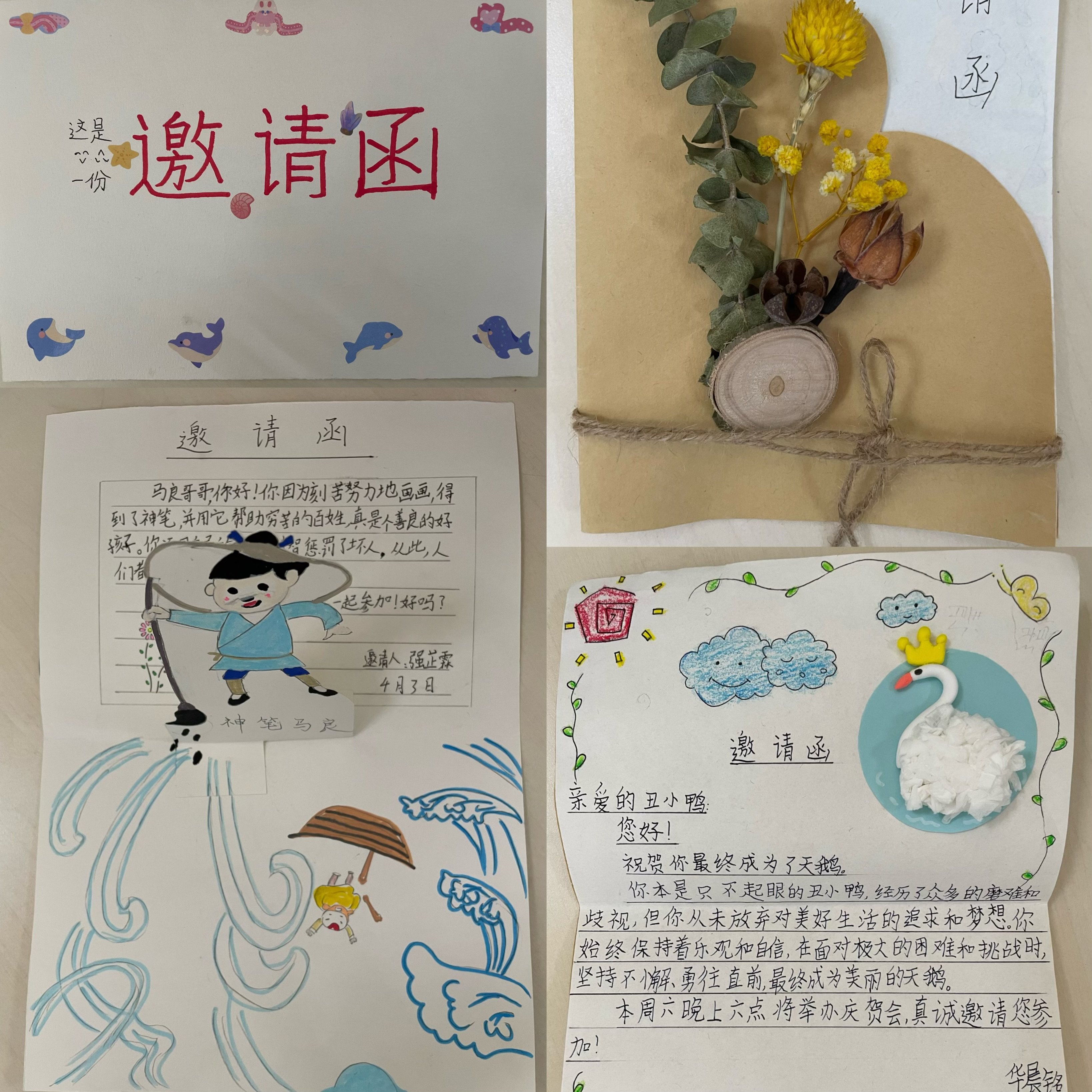三年级读书节_html_m628a694e.jpg