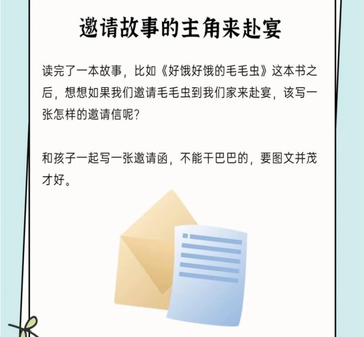 三年级读书节_html_m741a849a.jpg