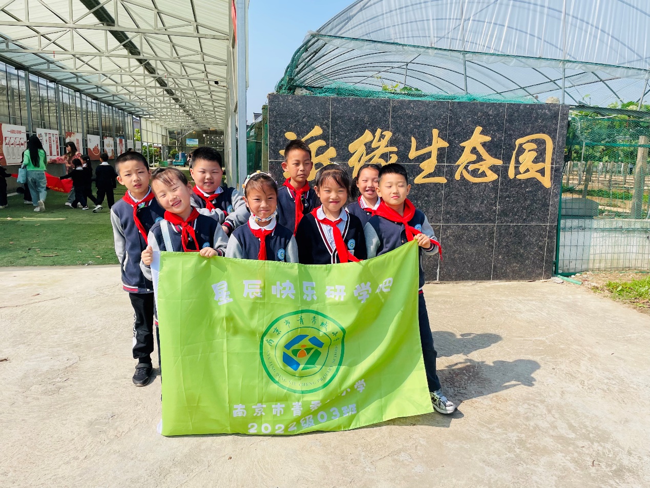 【大爱青秀·德育】家长互助团∣田园春色 学问之源