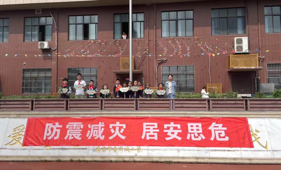 2024.5.6-黄心悦-四1防震减灾升旗仪式_html_m3d6e6e7e.jpg