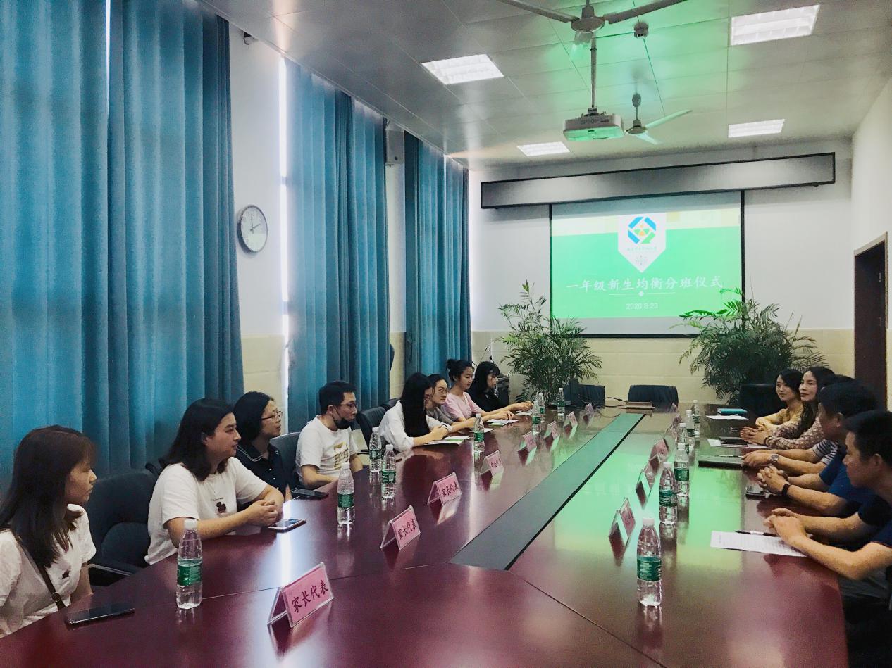 规范办学 均衡分班_html_m5f2325d7.jpg