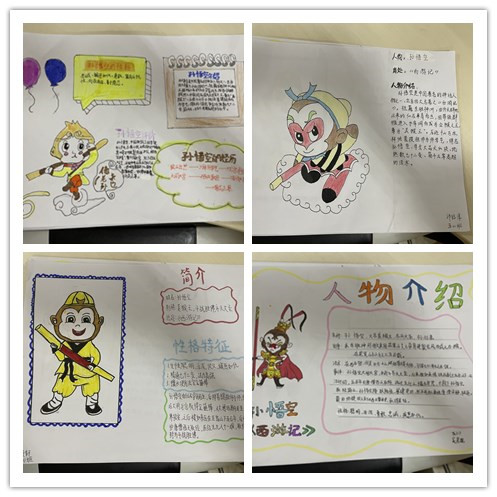 五年级读书节新闻稿(1)(2)(1)_html_1fe28974.jpg