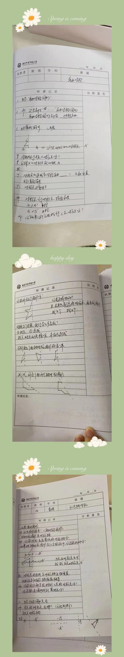 4.13新闻稿_html_5c6900fa.jpg
