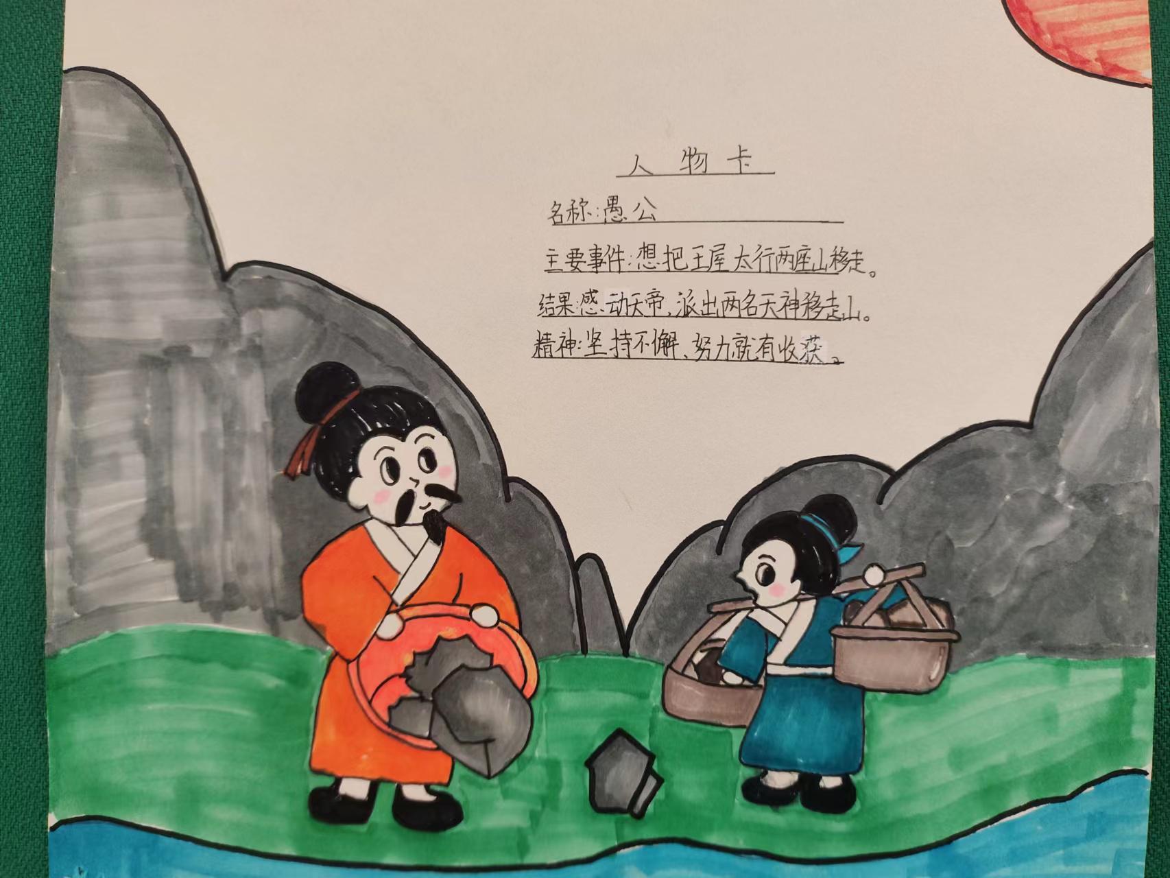 【大爱青秀】“读经典民间故事，绘心中最佳主角” ——青秀城小学读书节系列活动（二）
