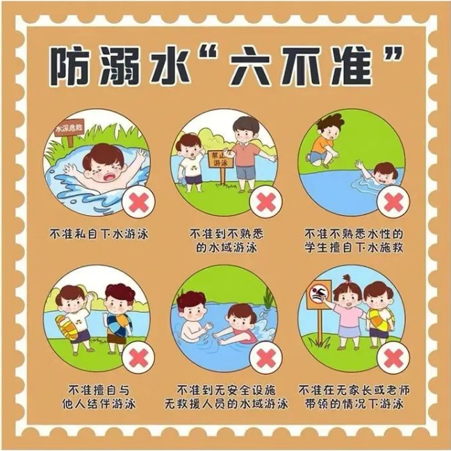 【大爱青秀·安全】中秋、国庆假期致家长一封信
