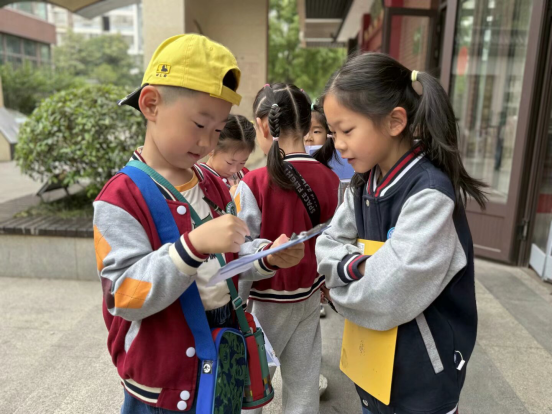 幼小衔接新闻2025.4.21_html_12695345.png