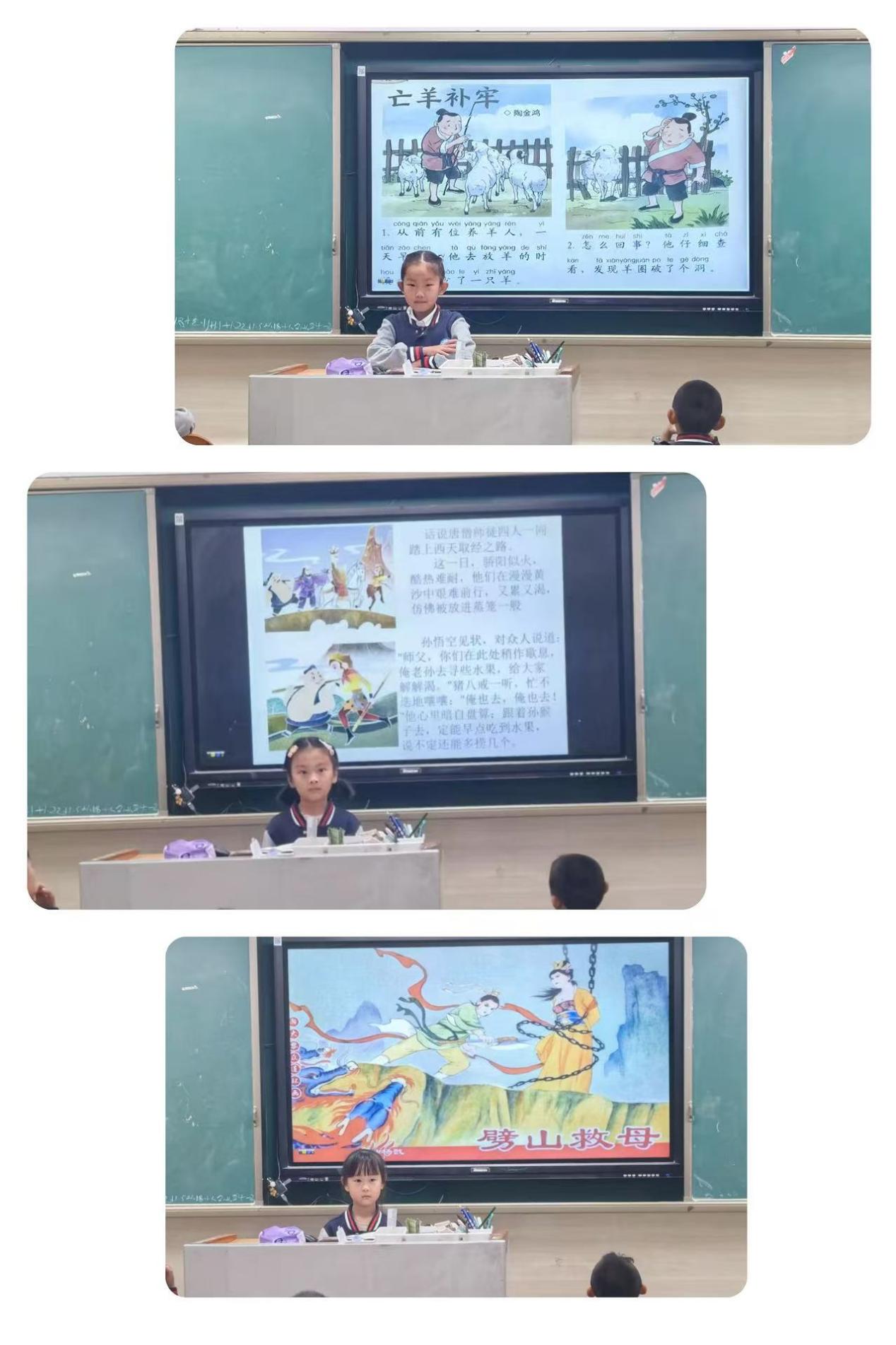 一年级读书节(1)_html_256f81f0.jpg