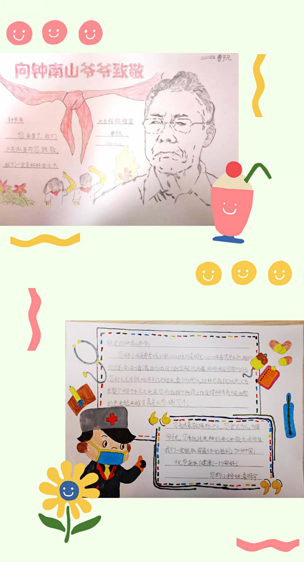 英雄中队二1_html_m5da66569.jpg