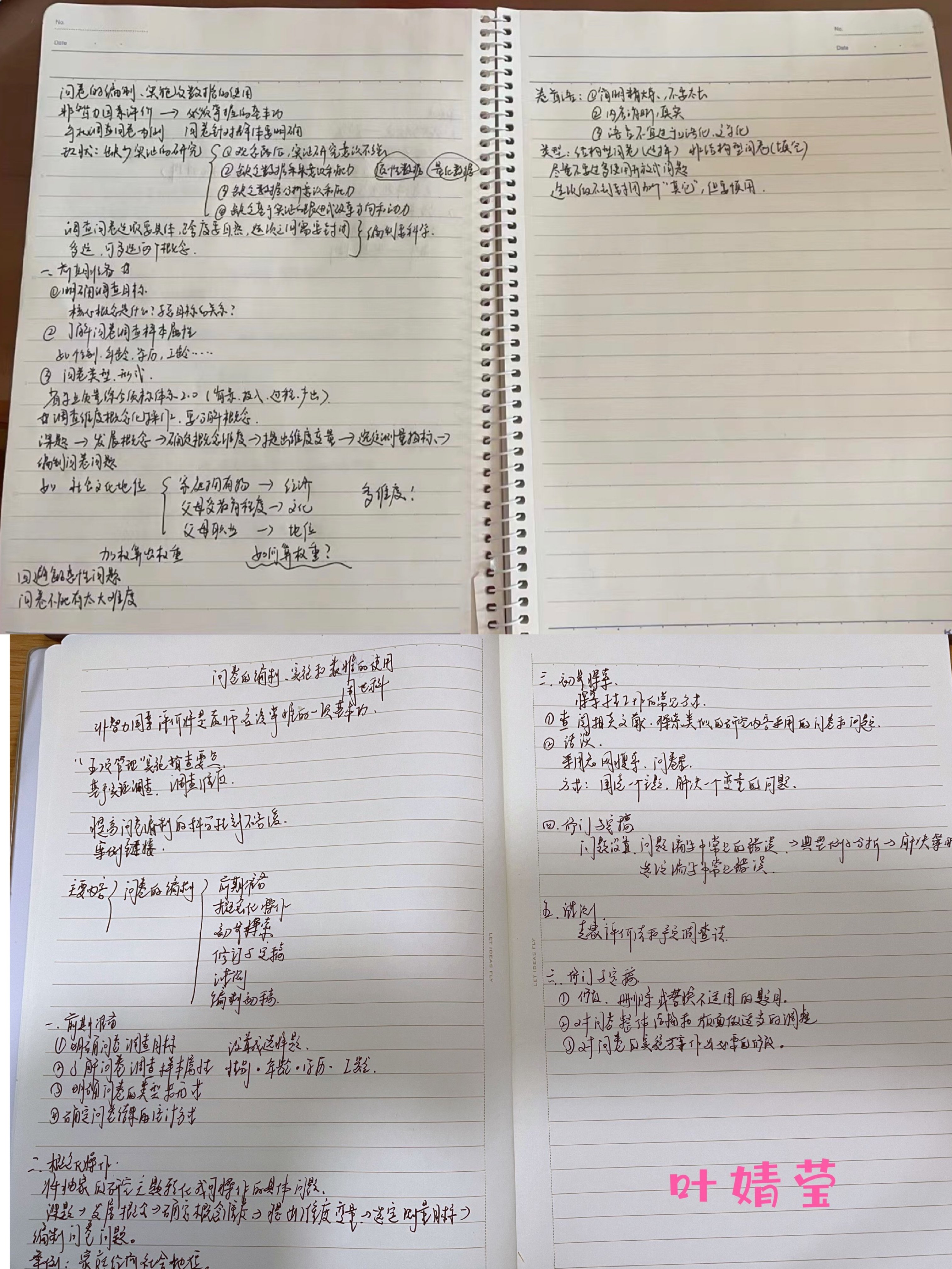 技术引领 科学严谨 新闻稿_html_m736d04e6.jpg
