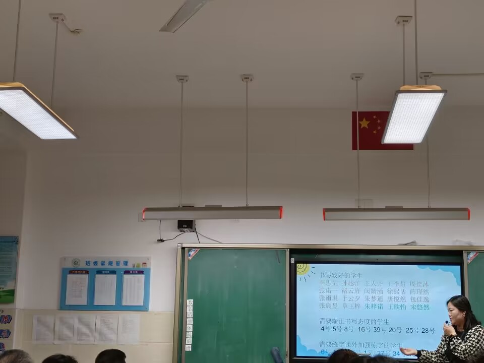 聚力护成长  携手育暖阳 家长会新闻_html_b570680.jpg