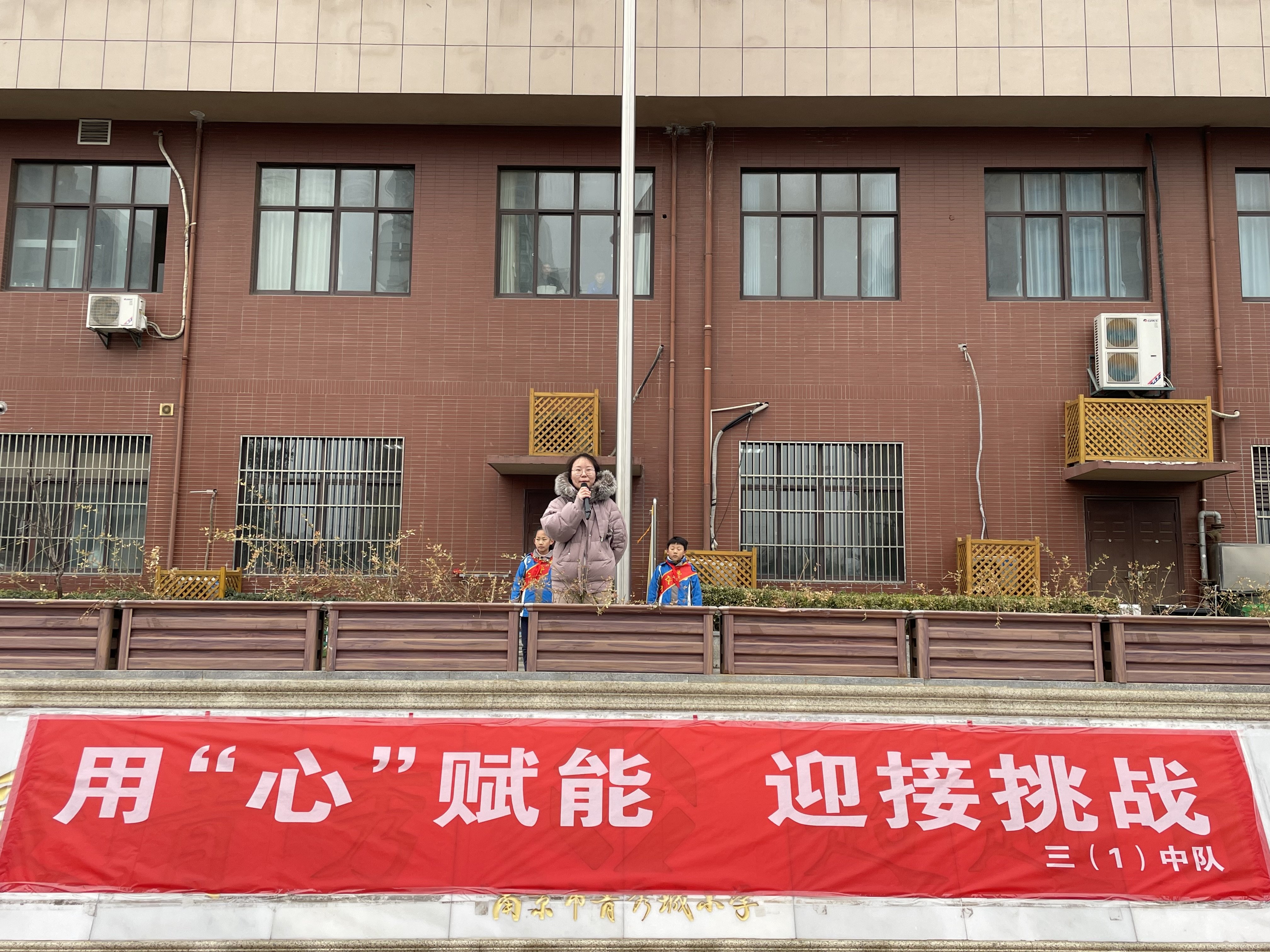 2024.1.8朱洋梦升旗新闻稿_html_2cb6764.jpg