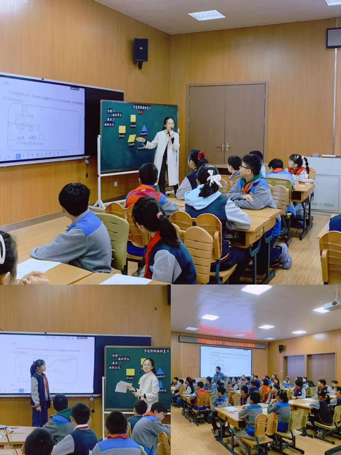 精磨课堂促提升 研讨赋能共成长_html_4b5d0b51.jpg