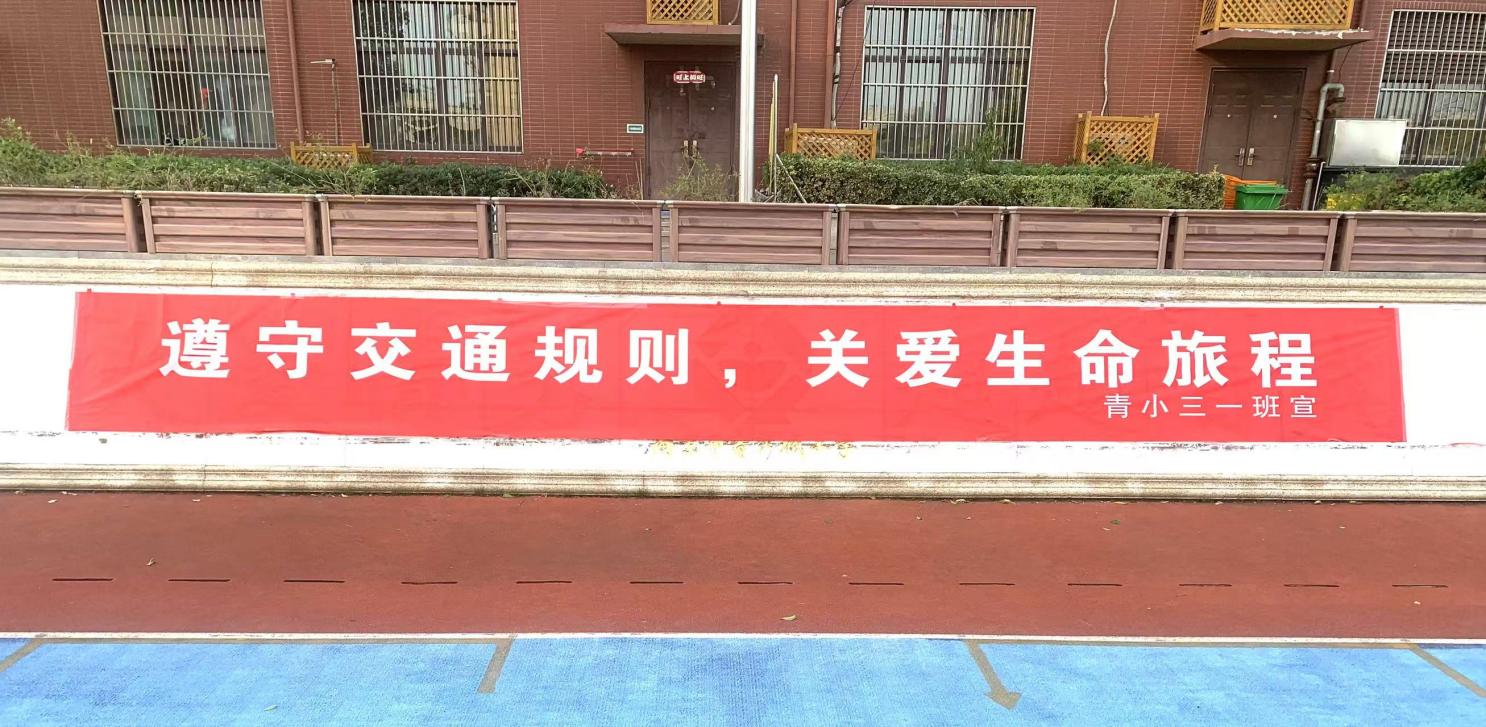 三1升旗仪式新闻稿_html_5829a21f.jpg