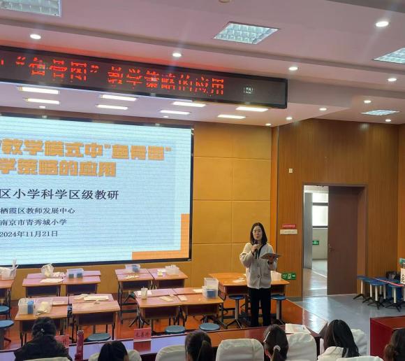 2024.11.21枫丹柿红研学不辍，思维碰撞教艺常新_html_m482c883e.jpg