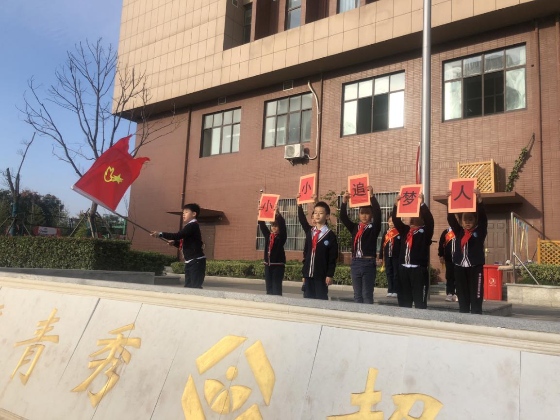 建队日新闻稿文档 (7)_html_dbb1a34.jpg