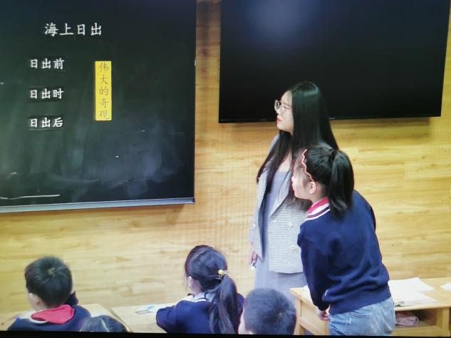 聚焦习作单元要素，提高学生写作(2)_html_m495b5cd6.jpg