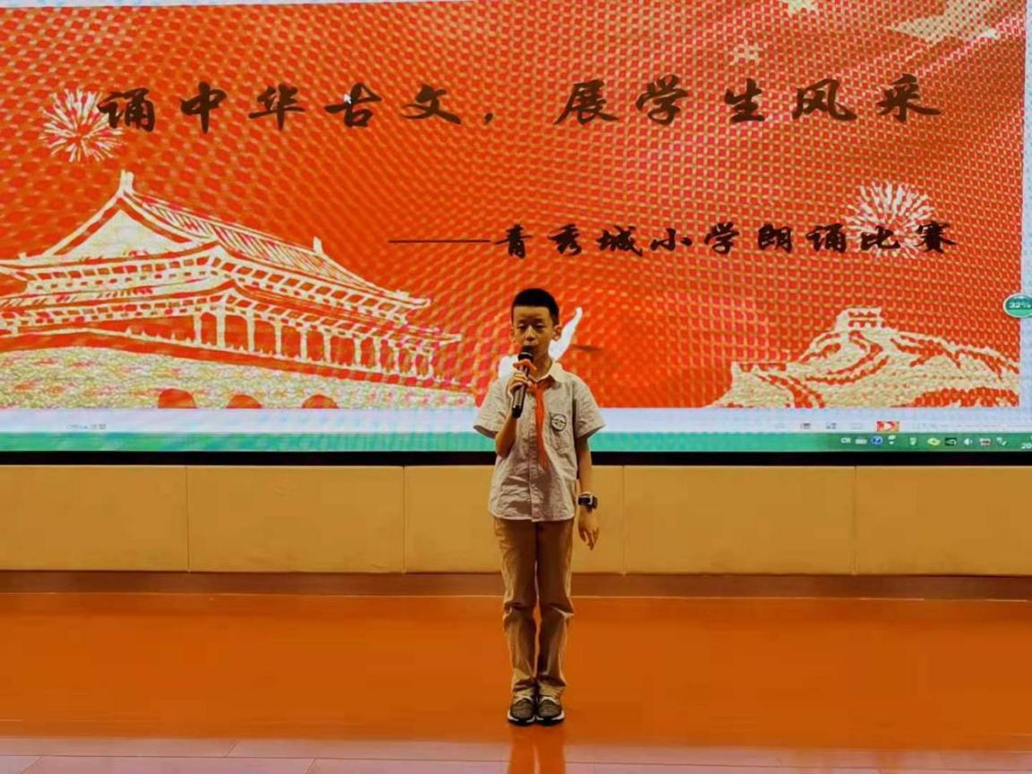朗诵比赛决赛_html_m4ee4a495.jpg