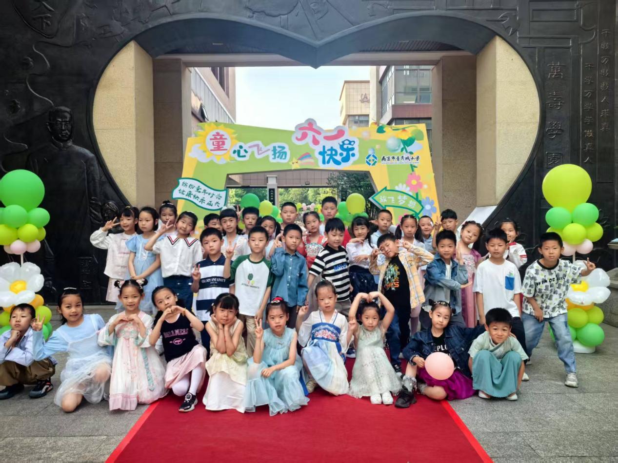 【大爱青秀·记忆德育】传统与童趣的欢乐碰撞  ——记“庆六一，端午主题游戏节”活动