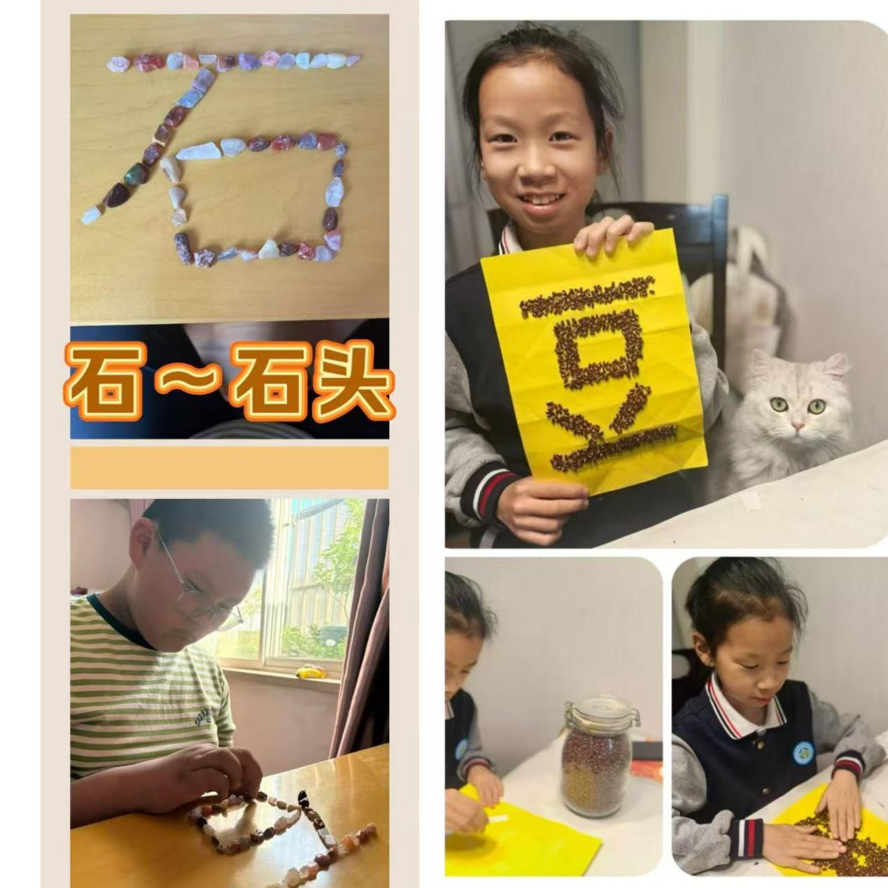 汉字文化节活动四_html_6b85bbd.jpg