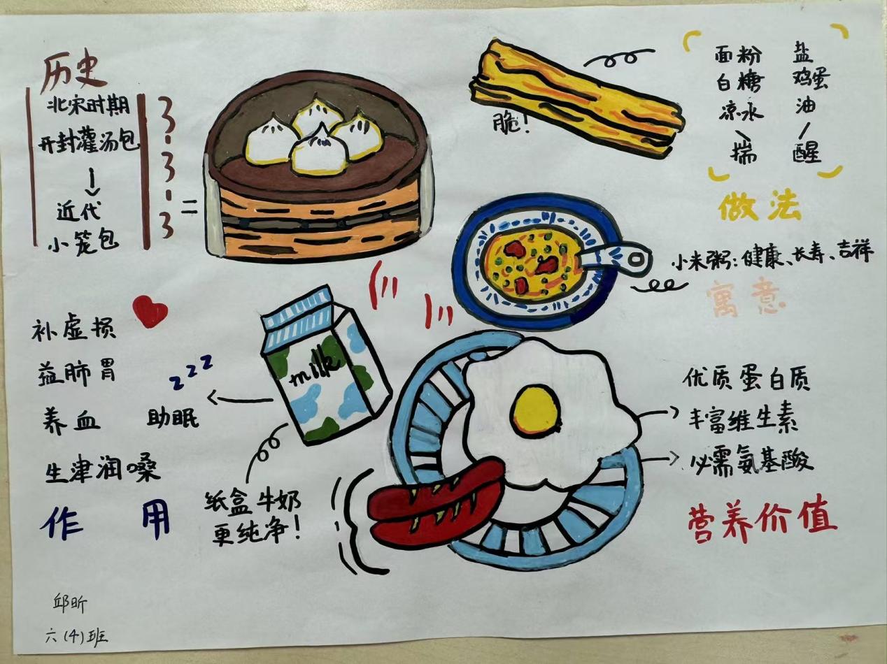 汉字文化节活动七_html_503138d4.jpg