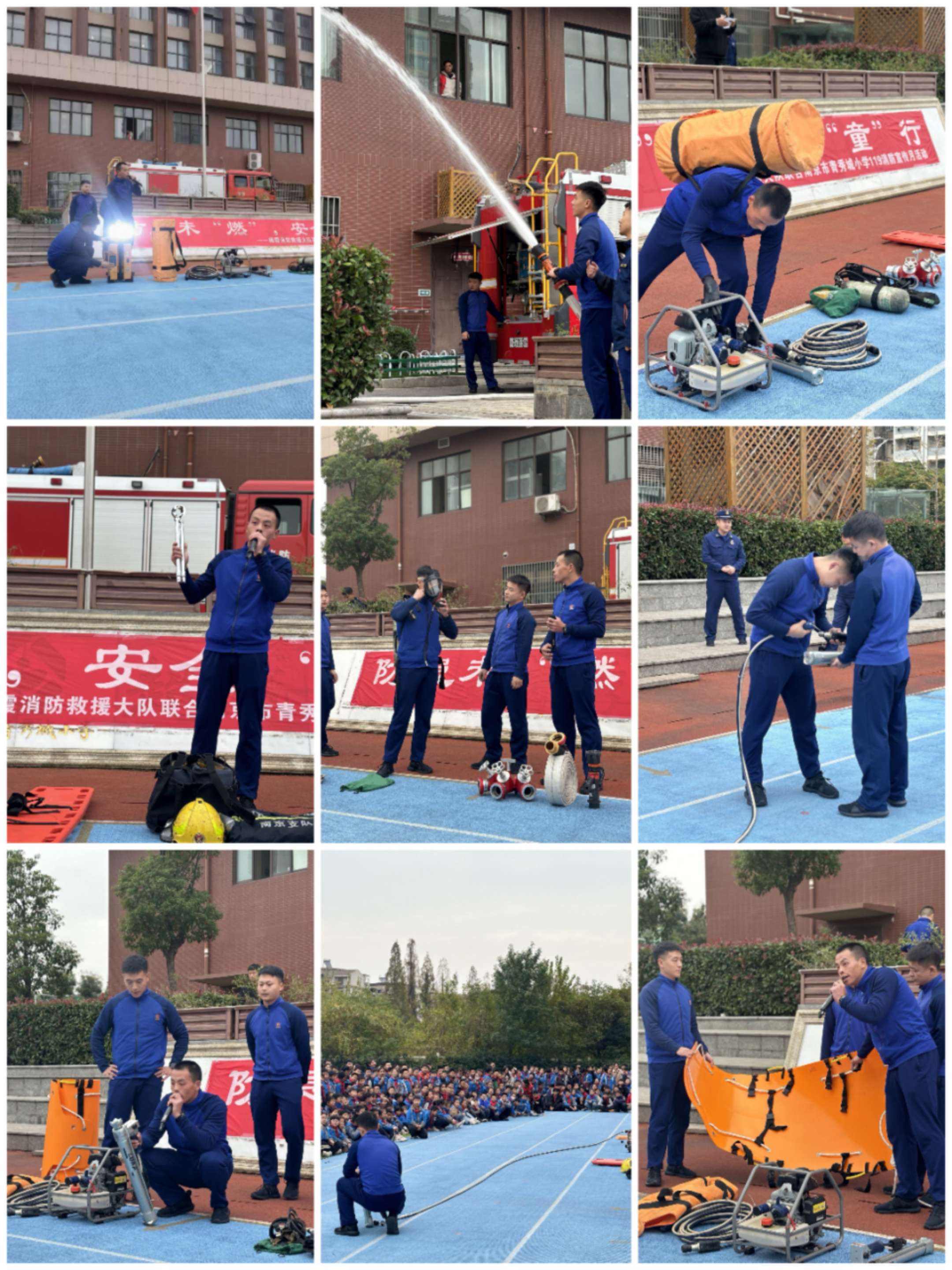 2024年11月14日【大爱青秀】防患未“燃”,安全“童”行——栖霞消防救援大队联合南京市青秀城小学119消防宣传月活动_html_m353d99fe.jpg