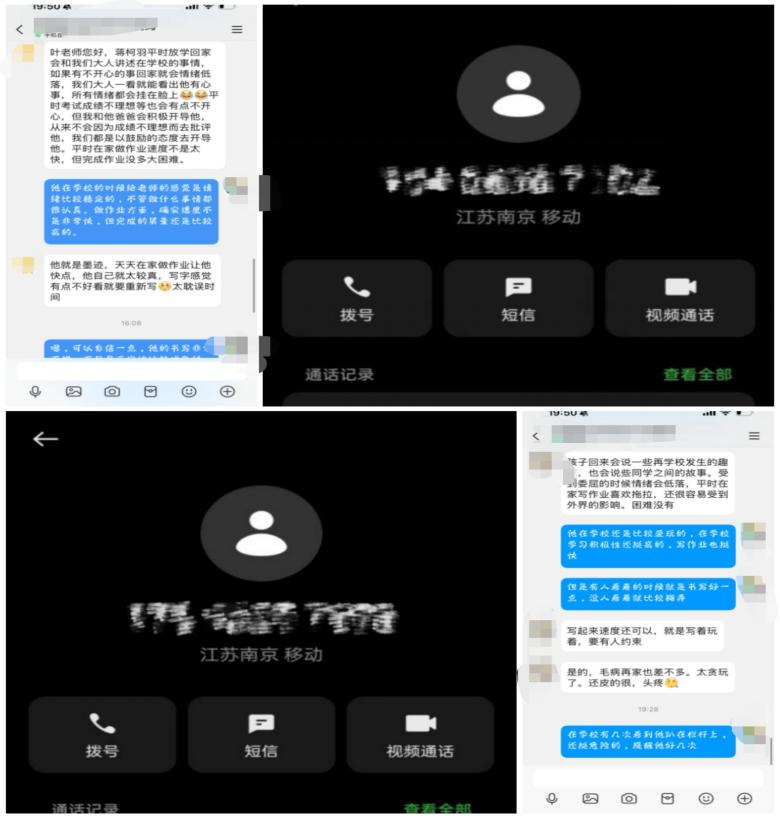 2025.6.17-杨雨馨-家校心连心，共育向未来_html_682e12f.jpg
