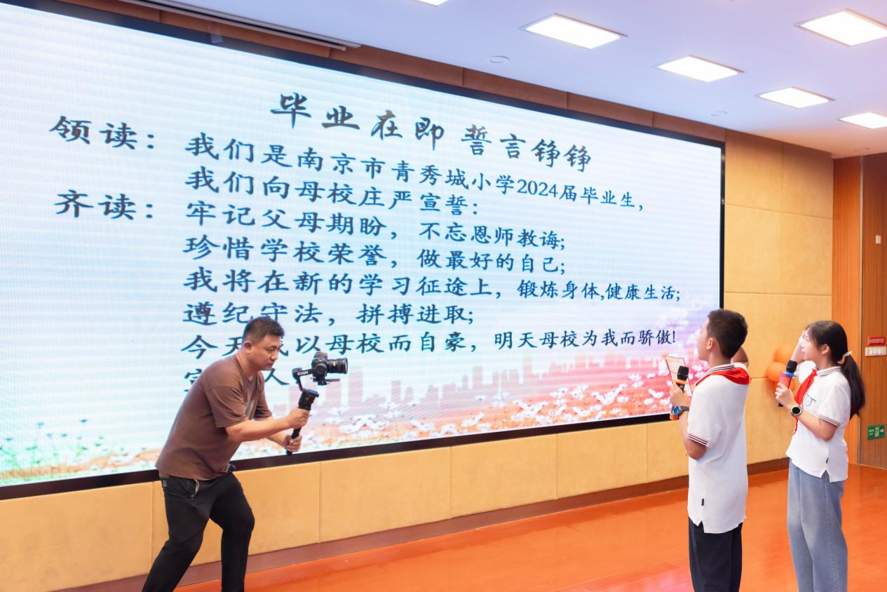 2024届毕业典礼新闻稿_html_m3a455304.jpg