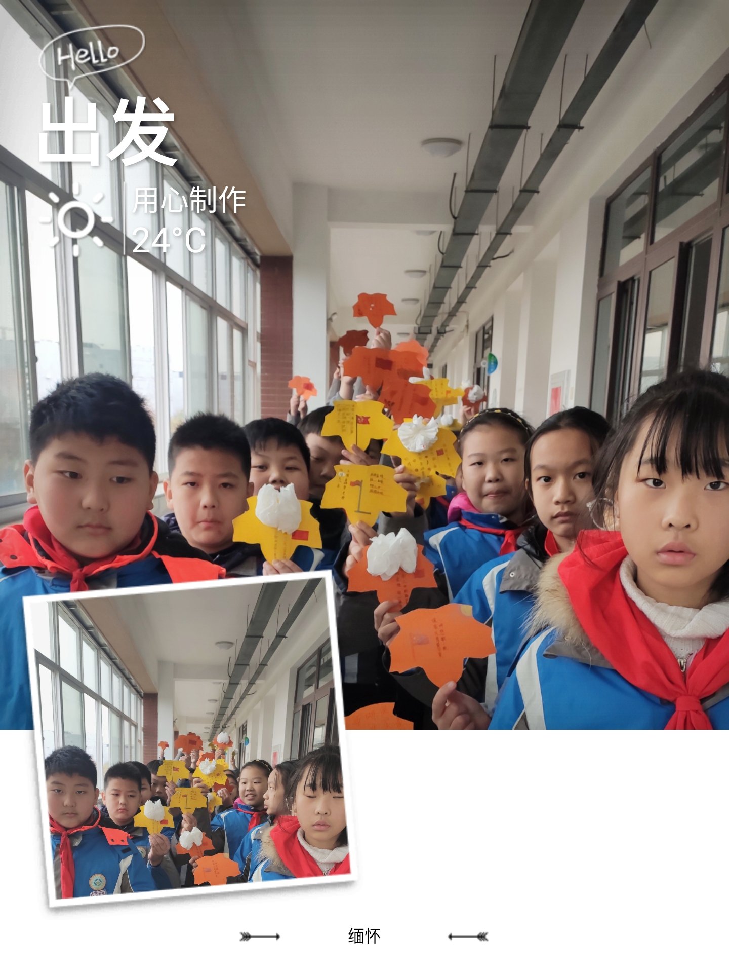 公祭日新闻稿_html_2f96aba3.jpg