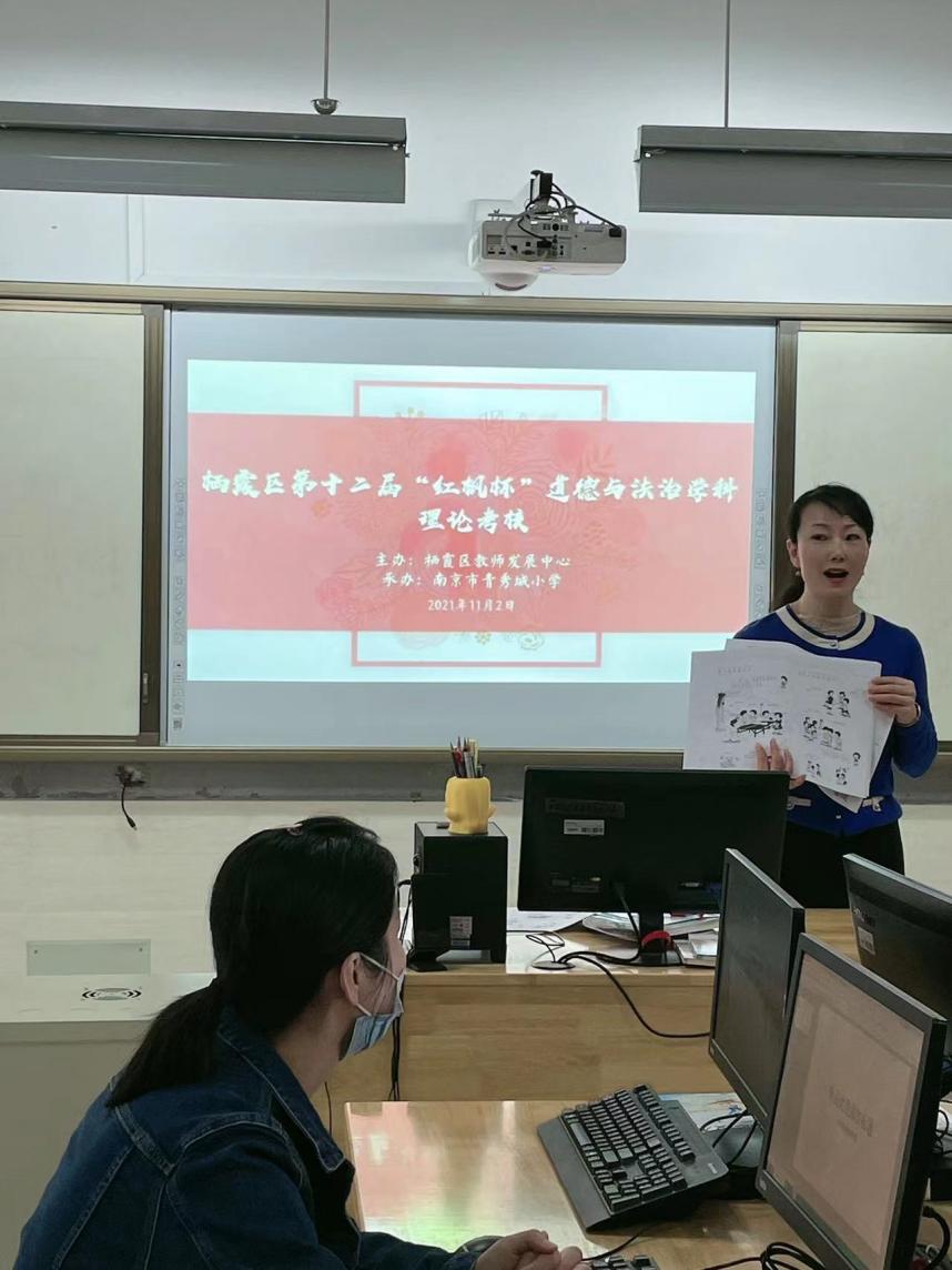精彩纷呈赛课场 立德树人再远航_html_7a61f003.jpg