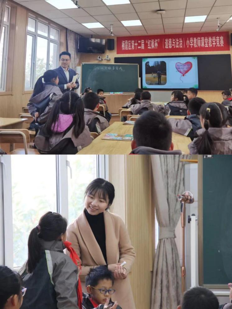 精彩纷呈赛课场 立德树人再远航_html_m27ac92c9.jpg