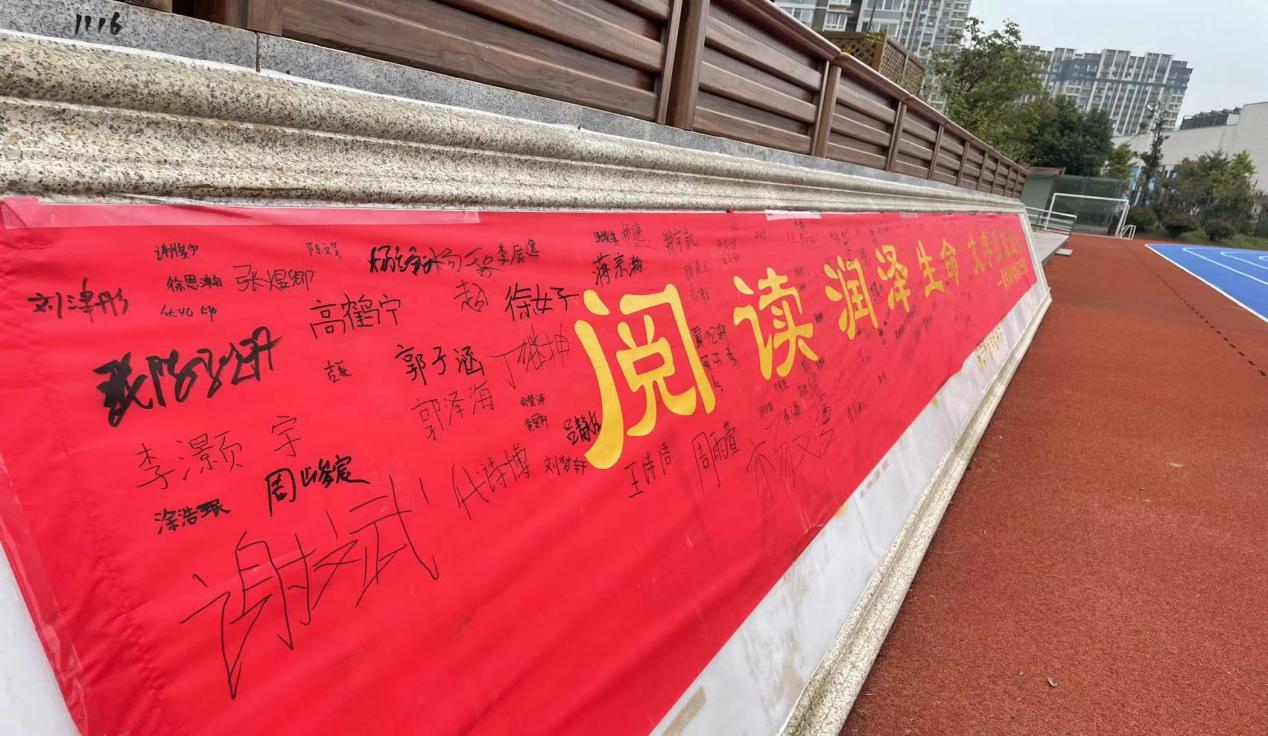 读书节新闻稿_html_m1895f394.jpg