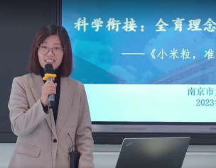 关注数学现实 赋能学习成长_html_1a44acbf.png
