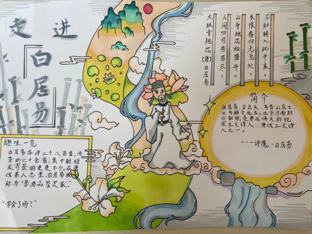 大爱青秀读书节_html_m5d6563d.jpg