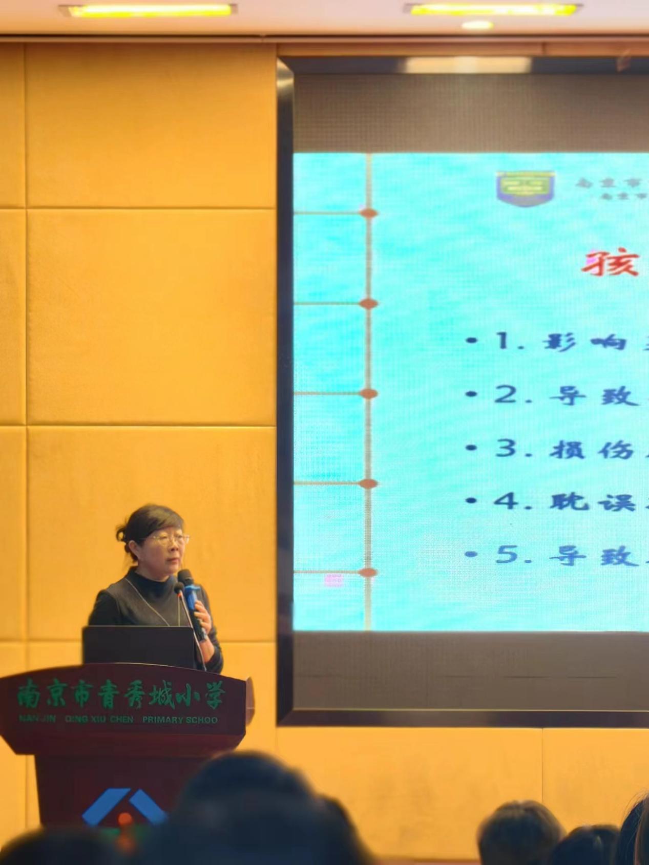 张帆-2023.12.11-【大爱青秀·德育】家校同心共成长，携手同行育花开——记南京市青秀城小学六年级“慧秀”家长学校_html_m2486849e.jpg