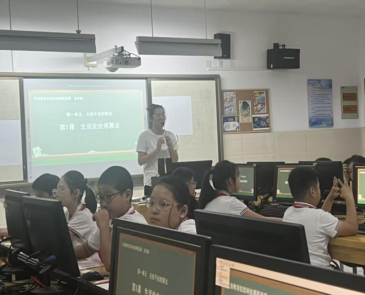 【大爱青秀·教学】课堂展风采 教研促成长 ——记青秀城小学信息校本研修活动