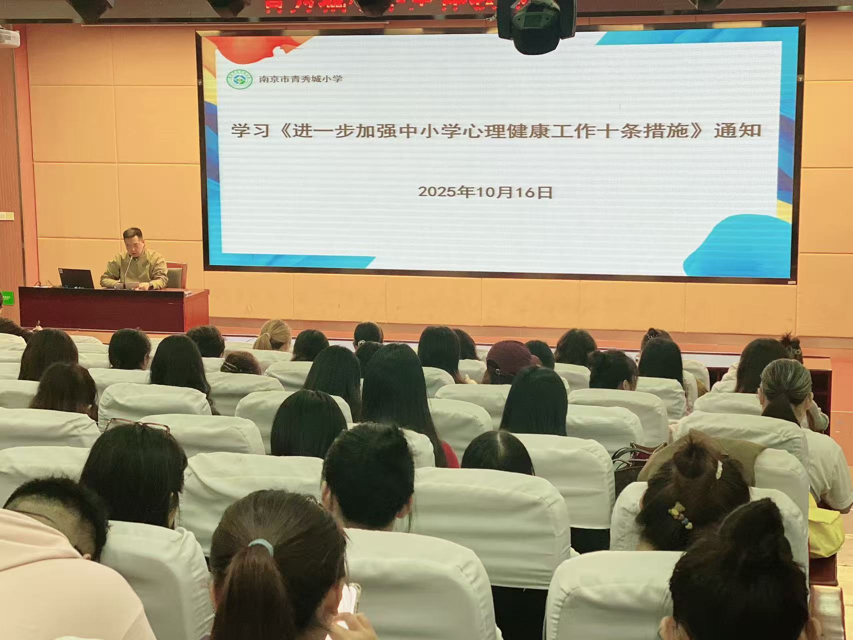 【大爱青秀·心育】童伴导师∣推动“润心”行动 助力导师“护航”----记“童伴”导师“护心”课程暨导师胜任力培训