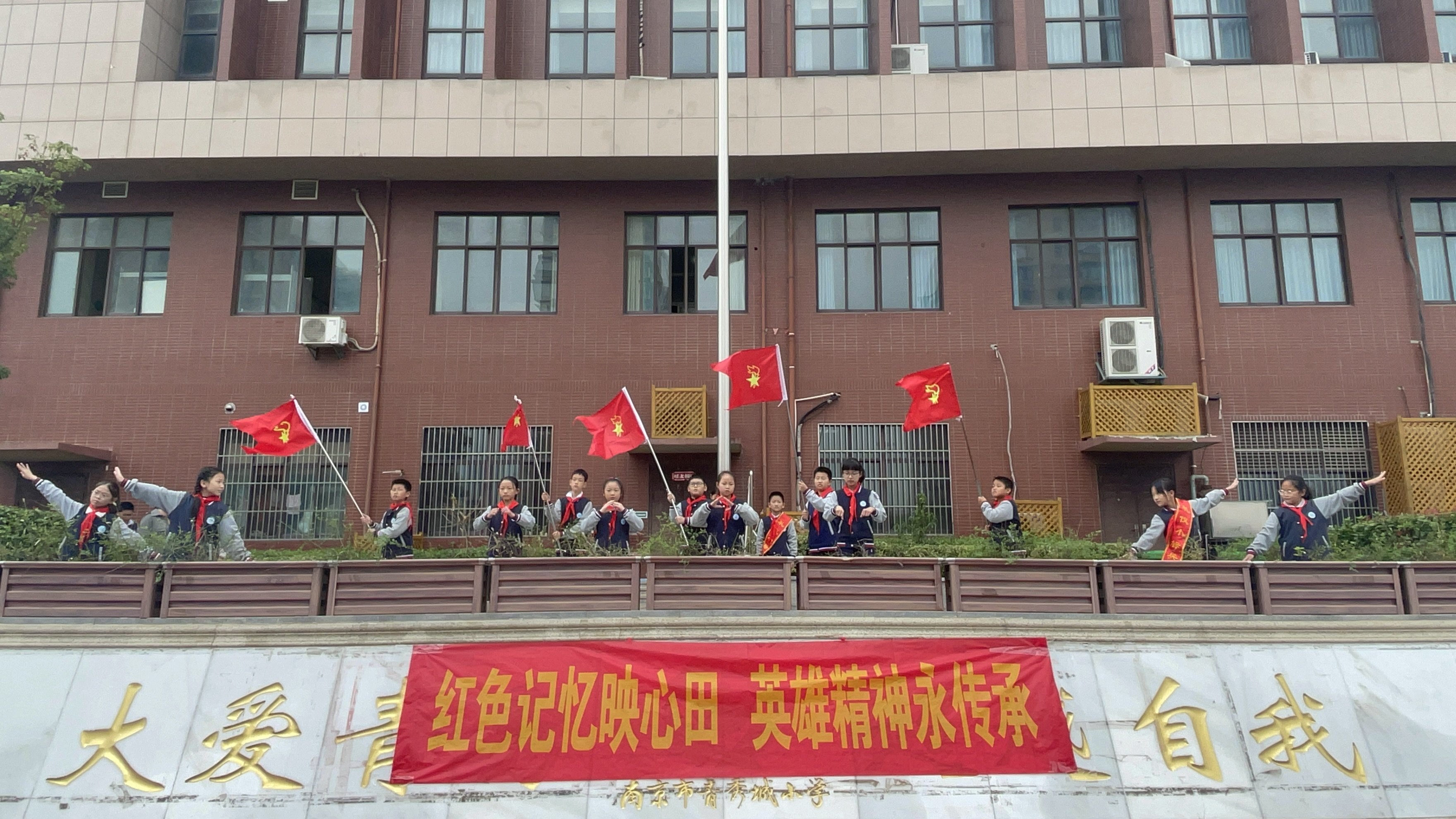 2024.10.21顾璎-五4升旗仪式新闻稿doc_html_310af053.jpg