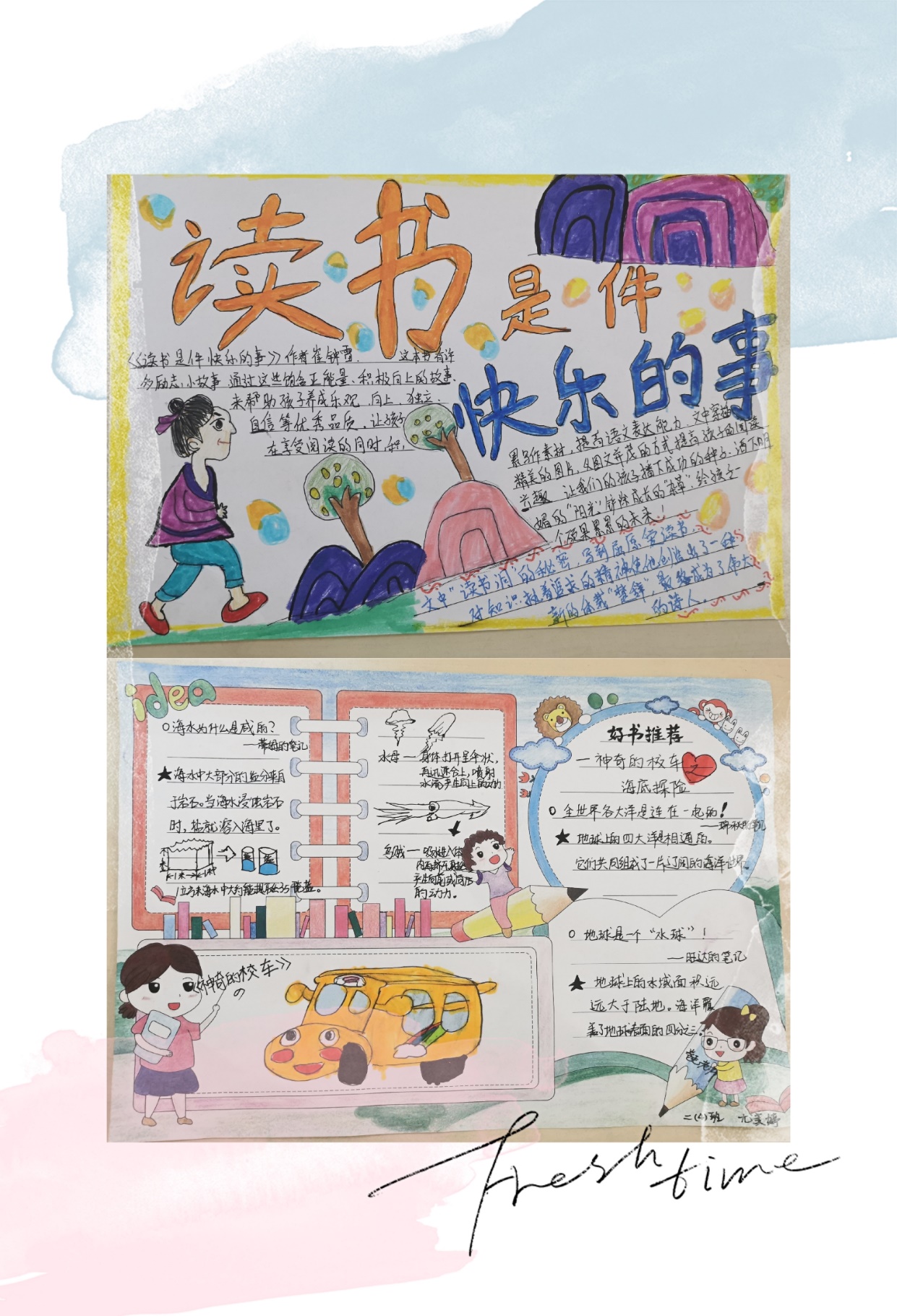 荐好书，品书香_html_6ab1db92.jpg