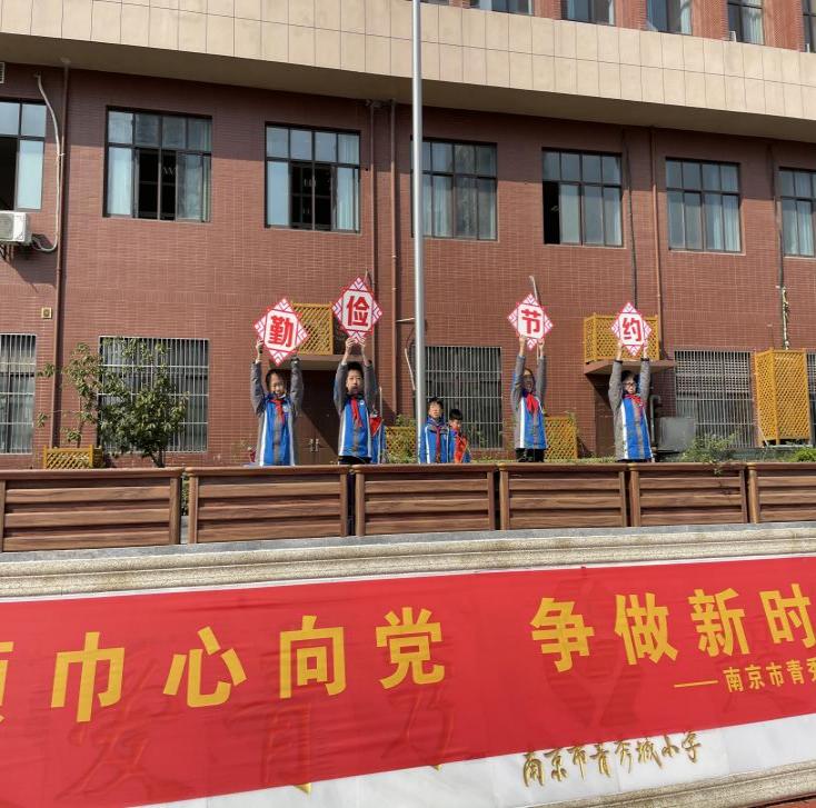 10.25五一班“勤俭节约，以校为家”——第九周升旗仪式_html_m605b8dfb.jpg