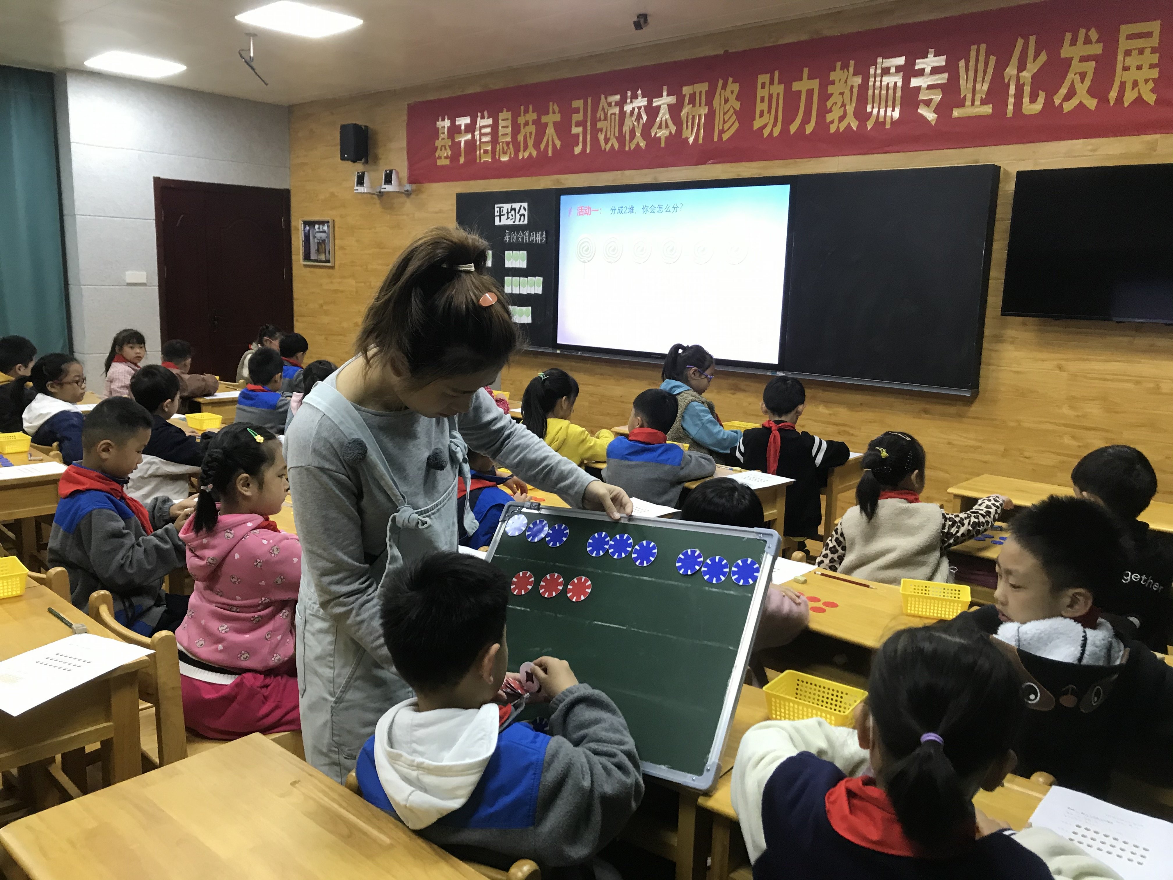 10月26日数学组教研活动新闻稿_html_m13a85cd3.jpg