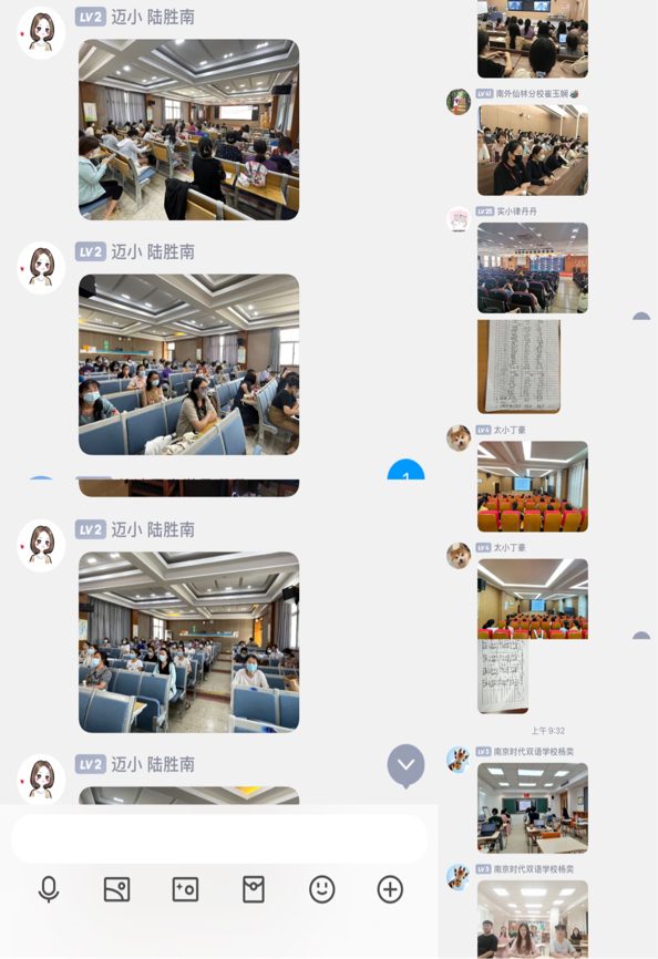 【迈小集团•教学】思政引领，立德树人_html_25084912.png
