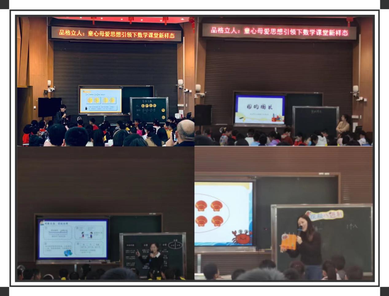 南师附小学习新闻稿_html_m3f4f3c14.jpg