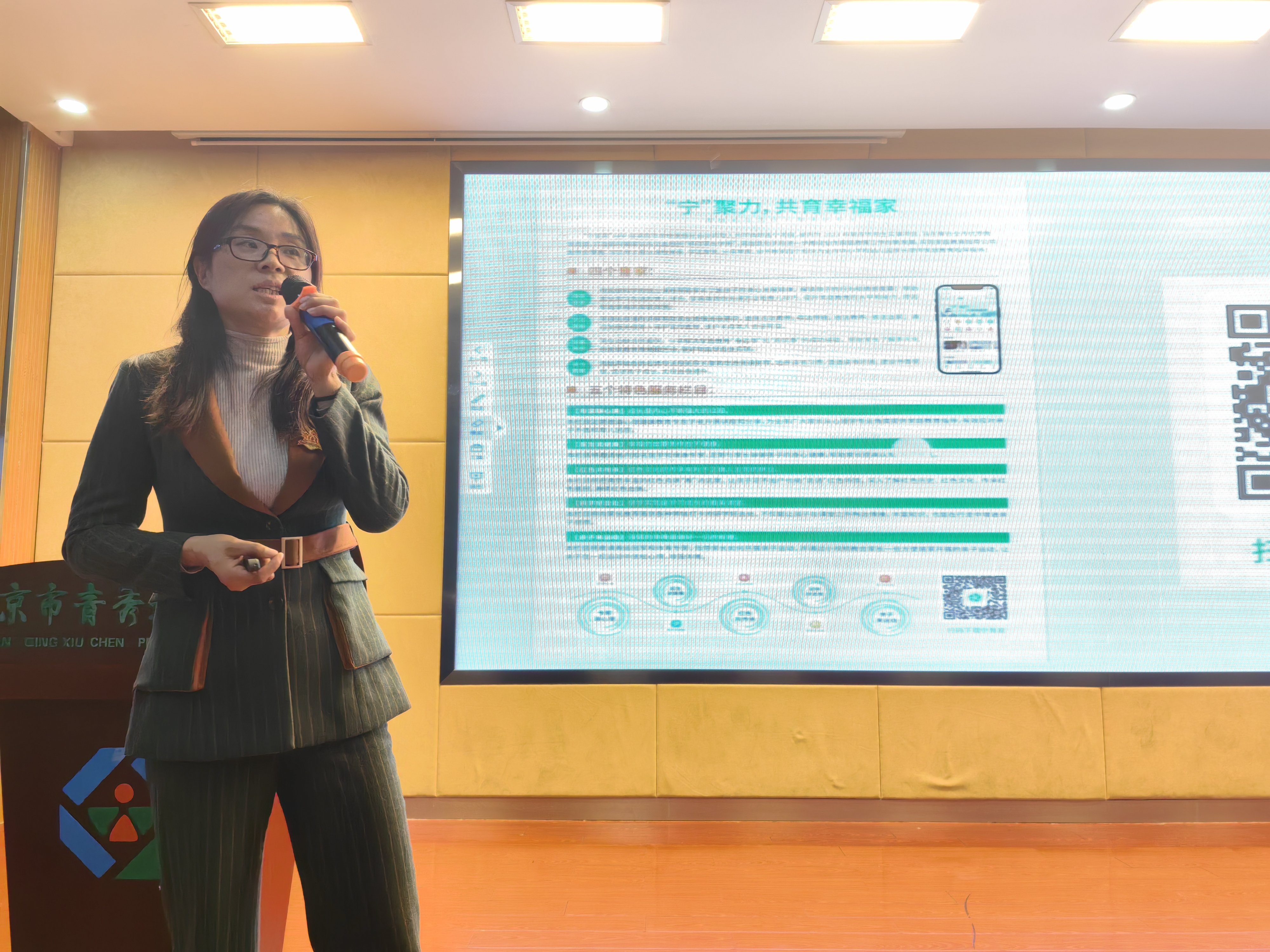 王涵奕-2023.11.23-【大爱青秀·德育】孩子会自理  家庭更幸福——记南京市青秀城小学二年级“慧秀”家长学校_html_m13775202.jpg