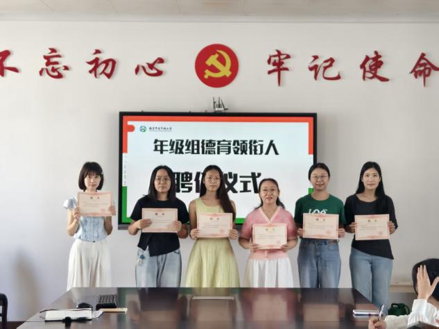 2025.9.19陈彦青【大爱青秀·记忆德育】凝聚育人智慧 赋能德育队伍——记班主任学习交流成长会_html_1da4e117.jpg 2025.9.19陈彦青【大爱青秀·记忆德育】凝聚育人智慧 赋能德育队伍——记班主任学习交流成长会_html_1da4e117.jpg