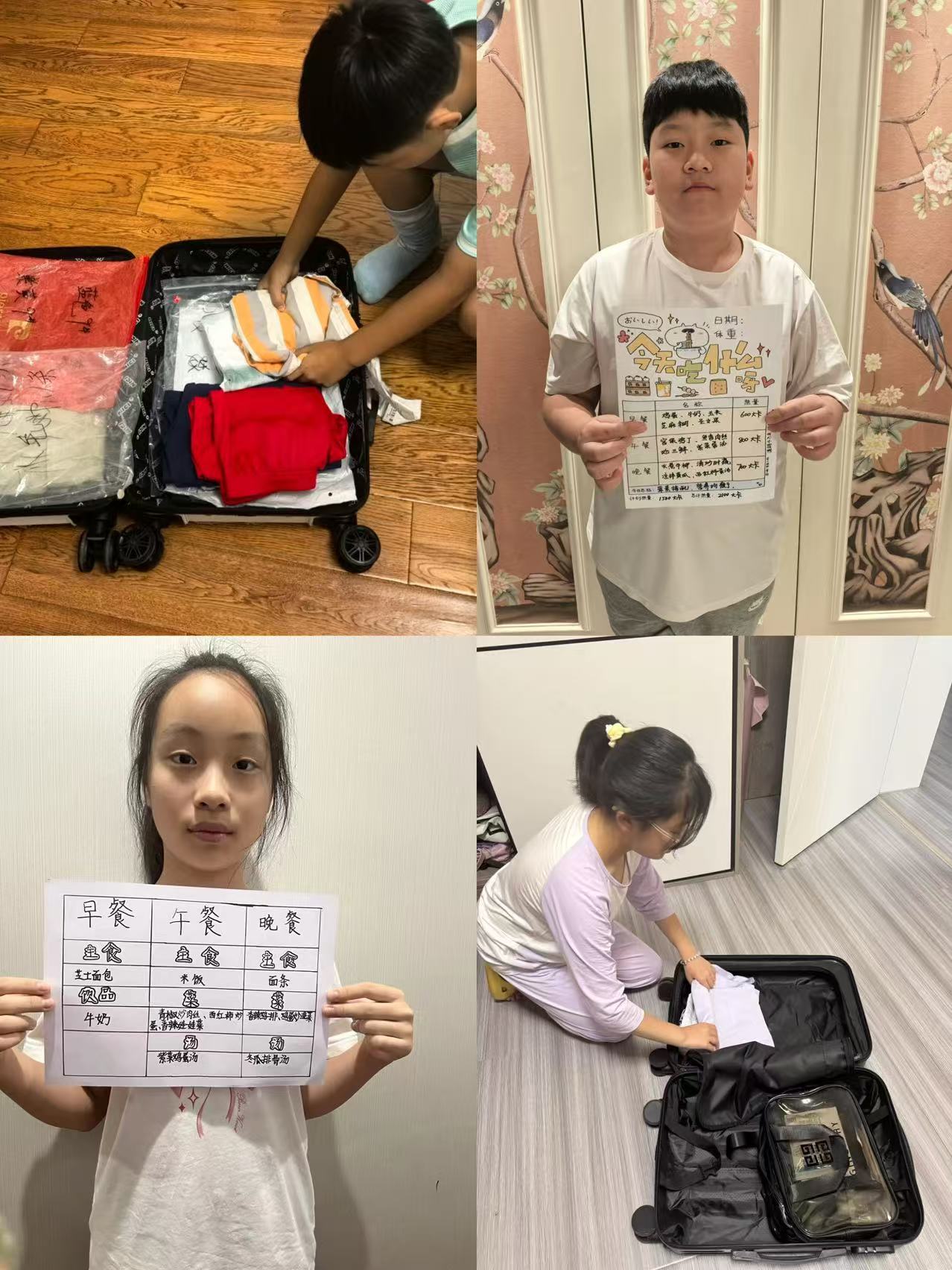 2025.8.31刘加慧【大爱青秀·记忆德育】生活即课堂，劳动伴成长(1)_html_m32a7d97b.jpg